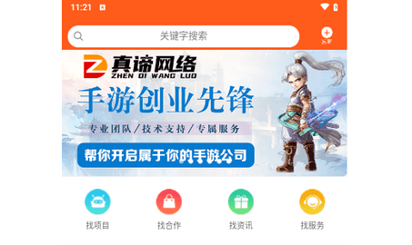 青年创业网2024最新版
