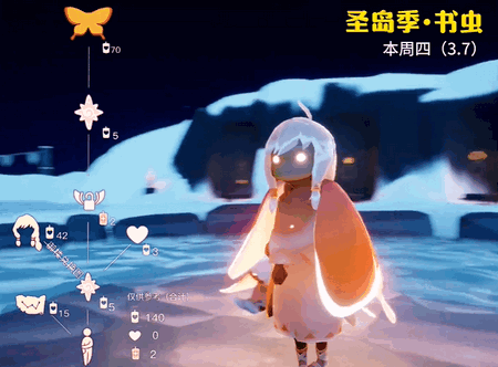 2024光遇3月7日复刻先祖攻略 最新3.7复刻内秀书虫先祖兑换图