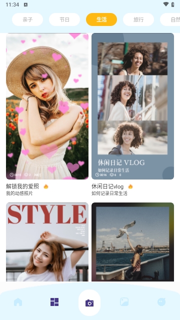 光影视频助手免费版