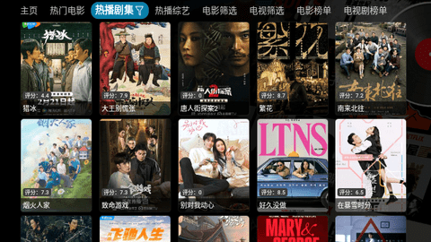 影视仓TV9电视版