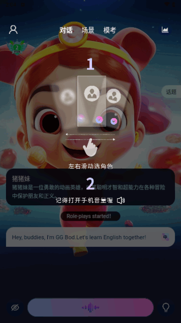 BubbleAI学习最新版