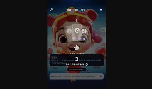 BubbleAI学习最新版