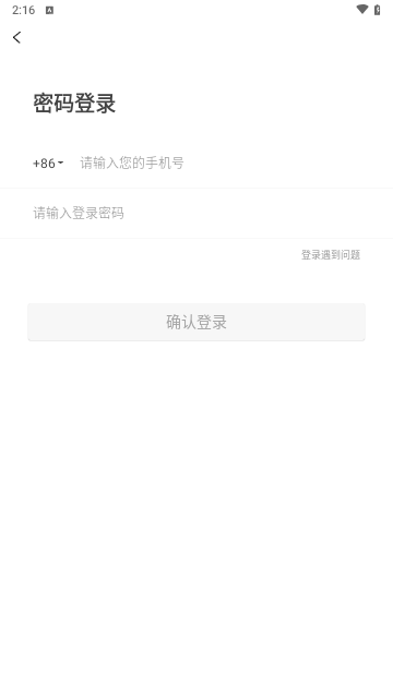 购物券官方版
