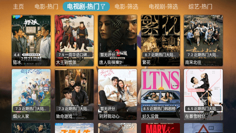高清TV电视版
