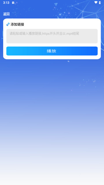 泥巴影院播放器官方版