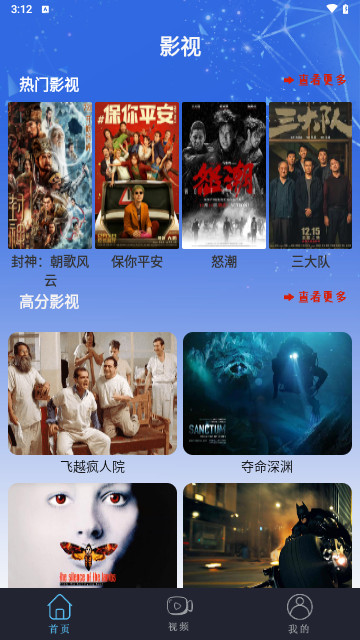 泥巴影院播放器官方版
