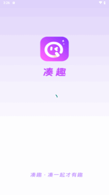 凑趣交友手机版