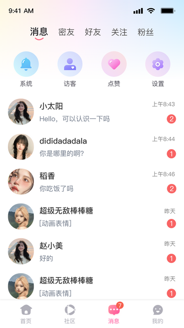 凑趣交友手机版