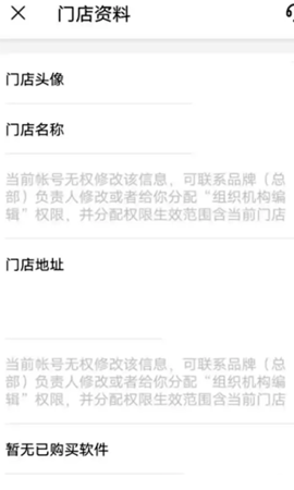 客如云2024最新版