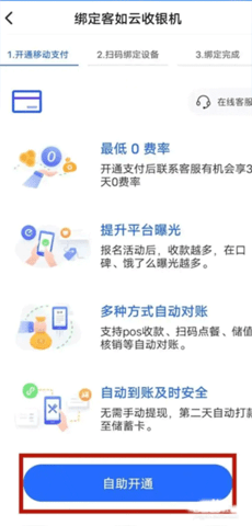 客如云2024最新版