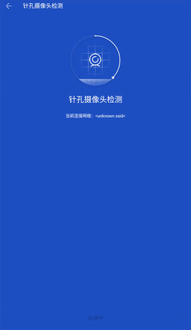 百度手机卫士专业版