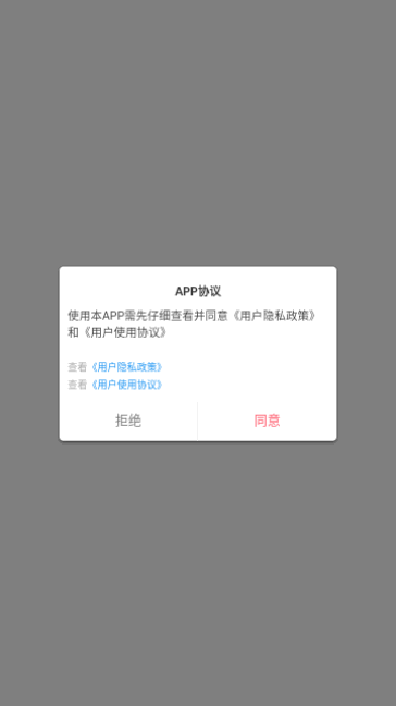 研友桥最新版