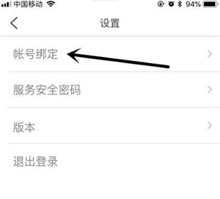 蔚来汽车最新官方版