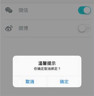 蔚来汽车最新官方版