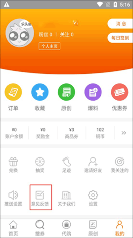 没得比2024最新版