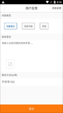 没得比2024最新版