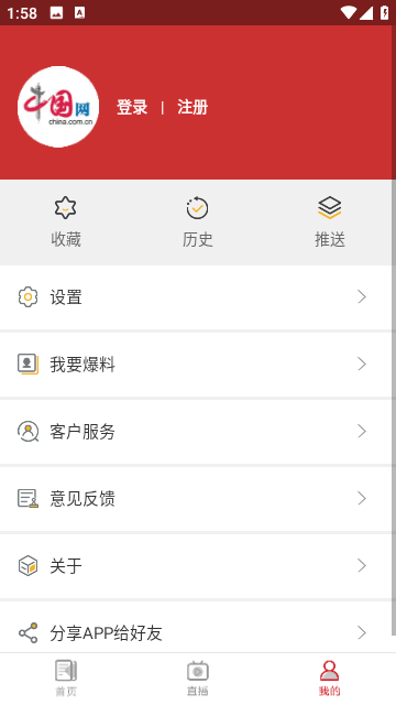 中国财经电子版