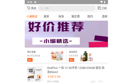 没得比2024最新版