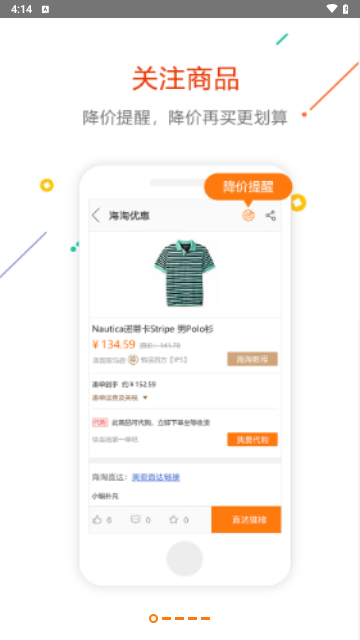 没得比2024最新版
