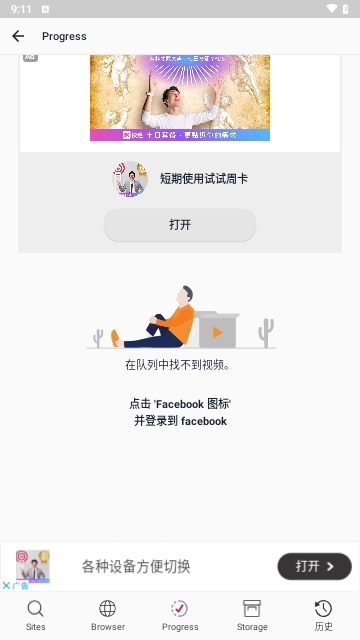 LM videodownloader免内购版