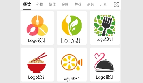 Logo设计大全免费版