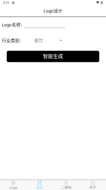 Logo设计大全免费版