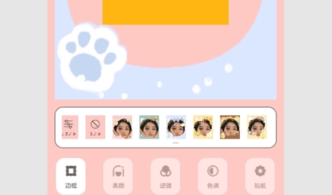 妙颜秀秀最新版