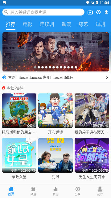 todark伪装影视苹果版