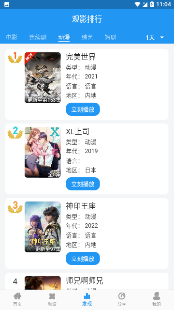 todark伪装影视苹果版