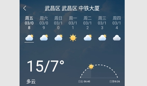 天气预报知2024最新版
