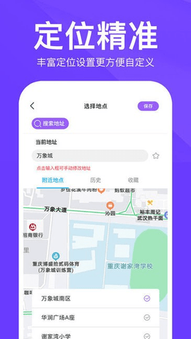 定制时间水印相机无广告版