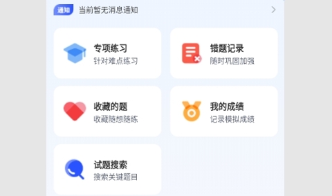 电工考题宝2024最新版