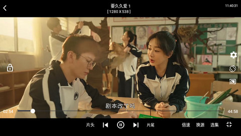 影音影视高清免费版