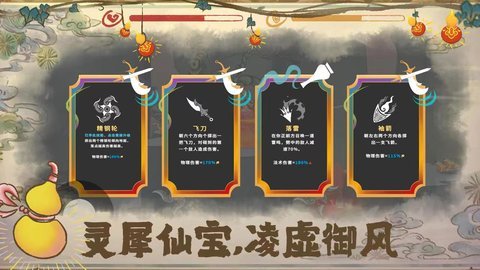 渡劫幸存者完整版