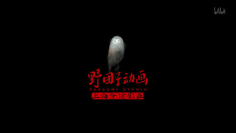 糖意2024TV盒子版