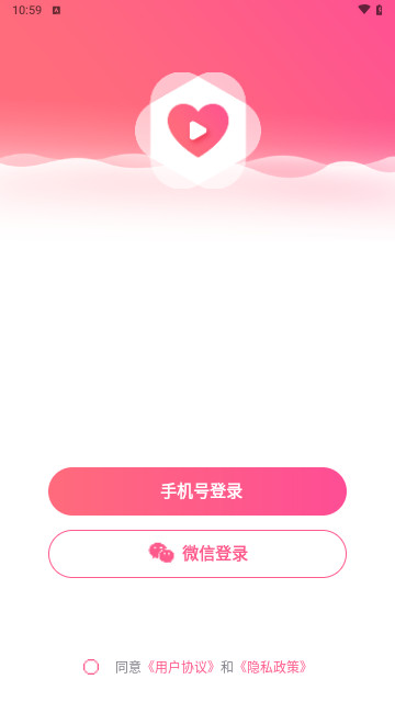 暖语社交官方版