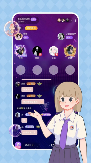 CP岛交友安卓版