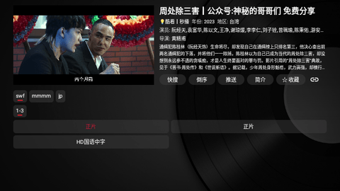 GodTVBox电视版