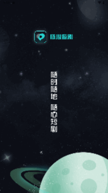 随心互动最新版