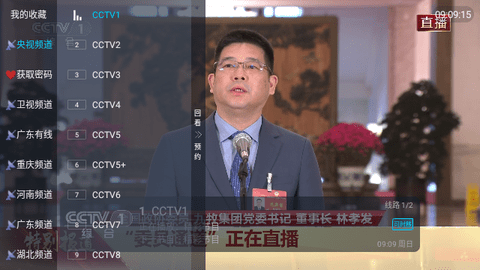 汐汐直播去广告版
