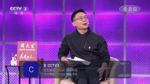 快兔直播2024最新版