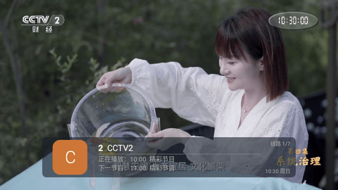 快兔直播2024最新版