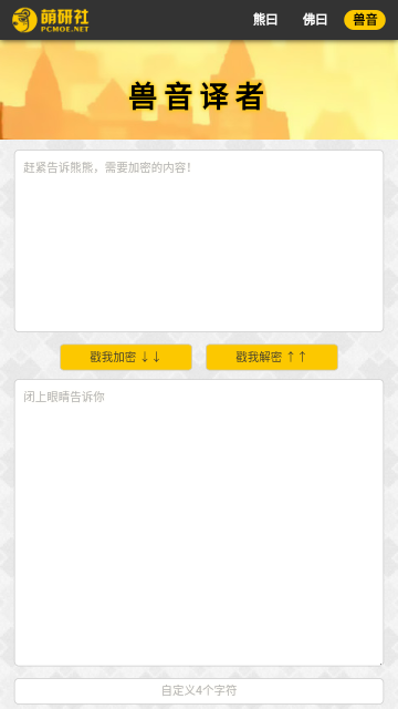 与熊论道2024最新版