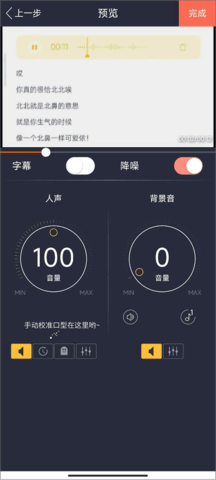 配音秀方言版