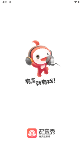 配音秀方言版