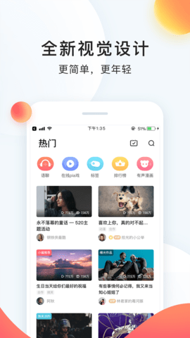 配音秀方言版