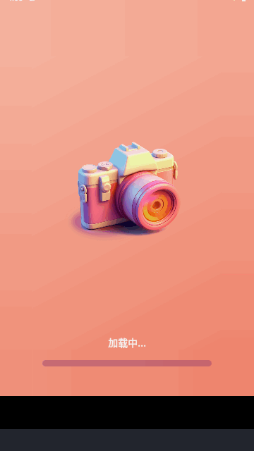 趣拍大咖最新版