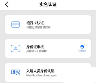 辽宁政务服务网官方版
