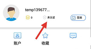 辽宁政务服务网官方版