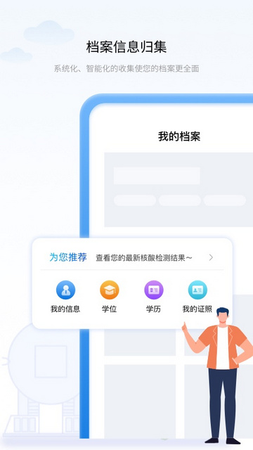 辽宁政务服务网官方版